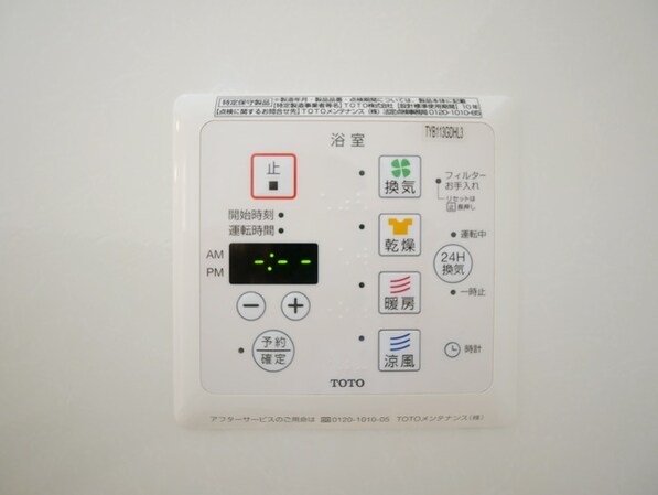 GLORY VICTOIREの物件内観写真